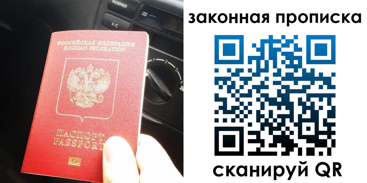 временная регистрация госуслуги в Ревде